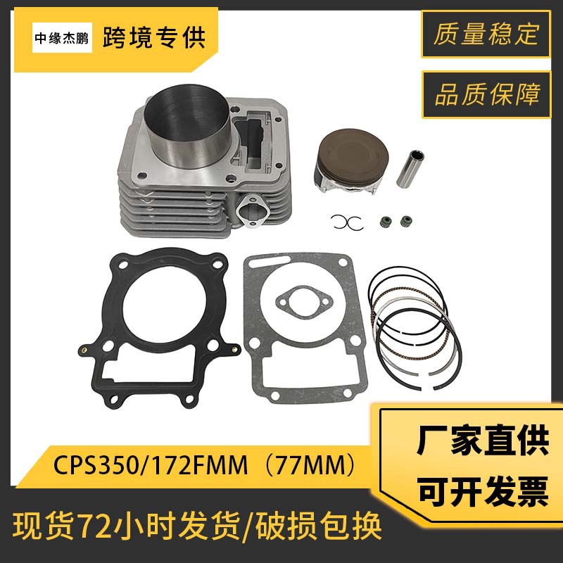 Motorcycle Piston - 77mm Çaplı Komple Silindir Piston Kiti
