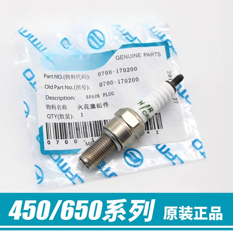 Motosiklet Parçaları Bujiler C - Motorcycle Spark Plug incelemesi ve fiyatı
